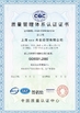 LA CHINE Luox  Technology Co., Ltd. certifications
